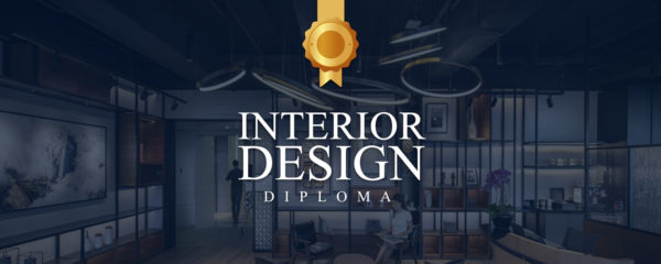 دبلوم التصميم الداخلي